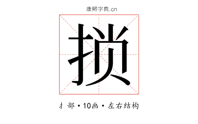 𫼶