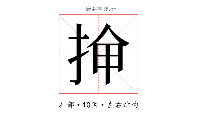 𫼸