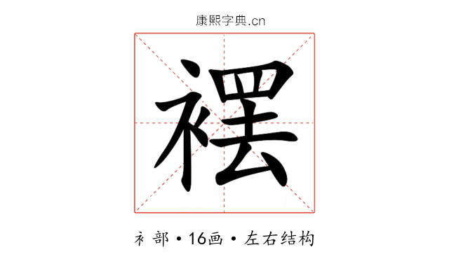 䙓 䙓
