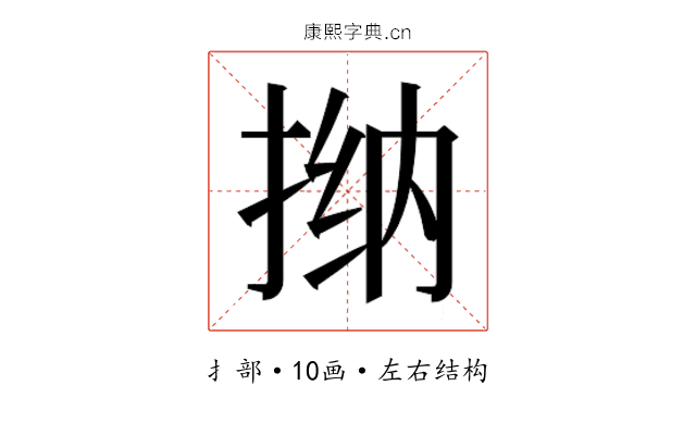 𫽀