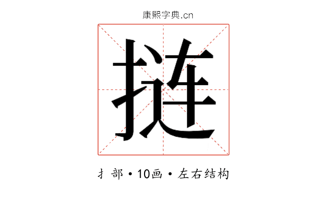 𫽁