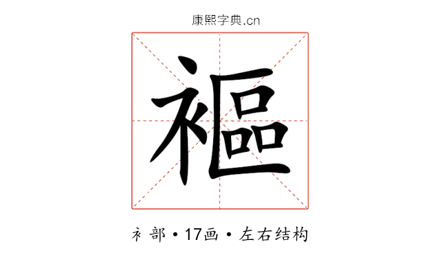䙔 䙔