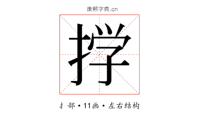 𫽊