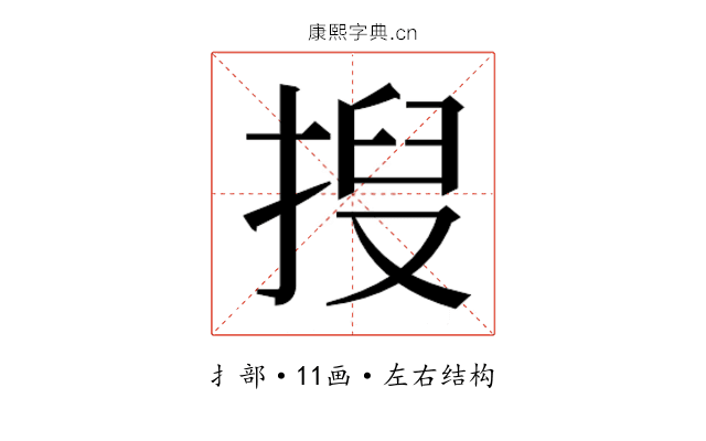 𫽍