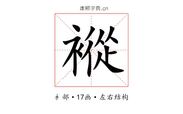 䙕
