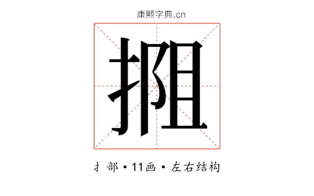 𫽖