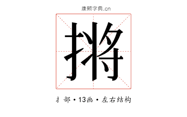 𫽣