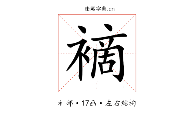 䙗 䙗