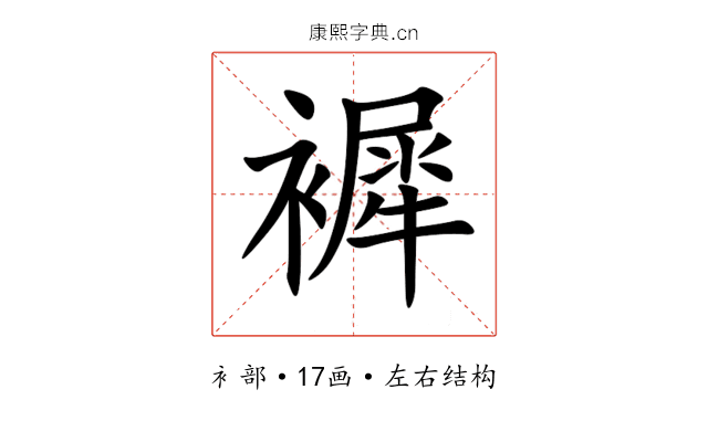 䙙 䙙