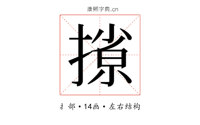 𫽽