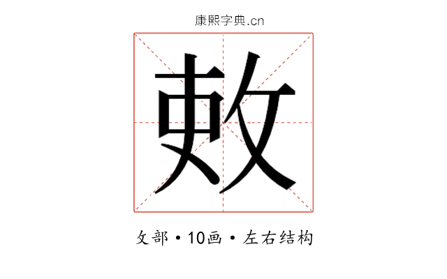 𫾫