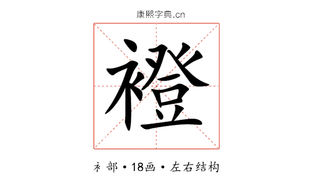 䙞