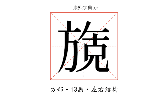 𬀌 𬀌