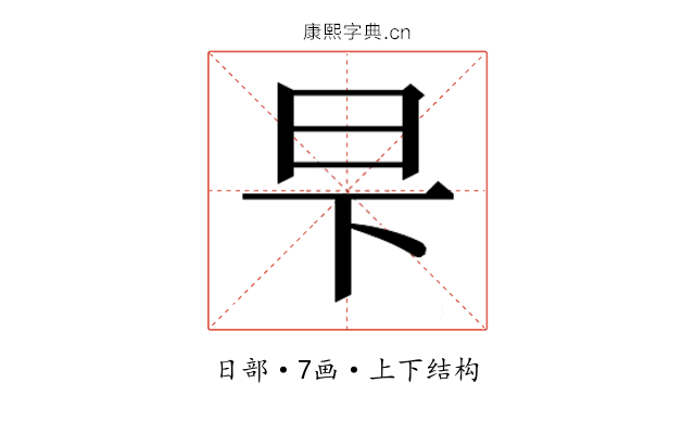 𬀧 𬀧