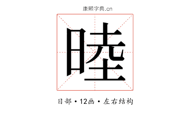 𬀻