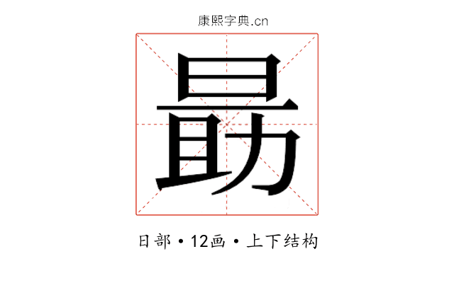 𬀼