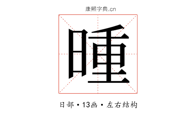 𬁇