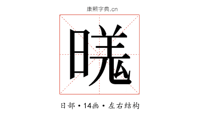 𬁍