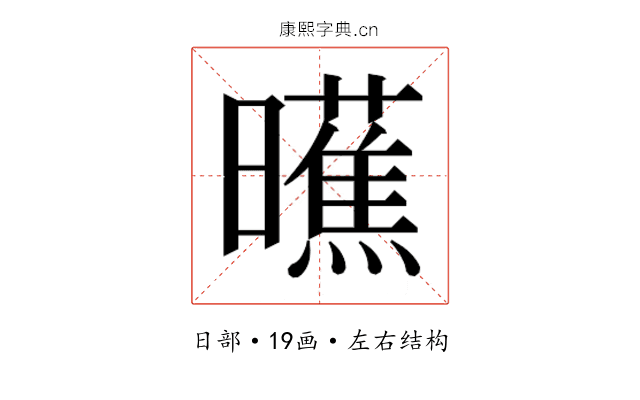 𬁞