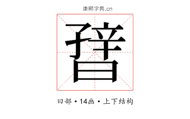 𬁪 𬁪