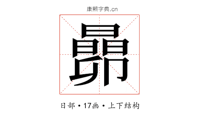 𬁬