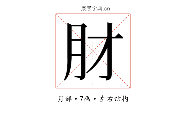 𬁱