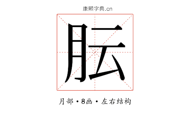 𬁴