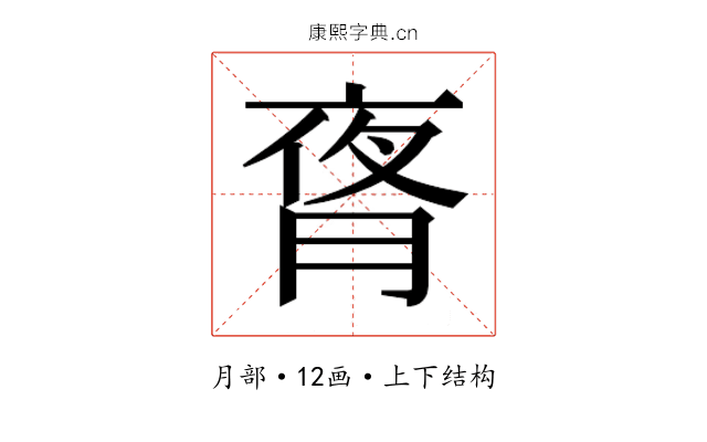 𬂃