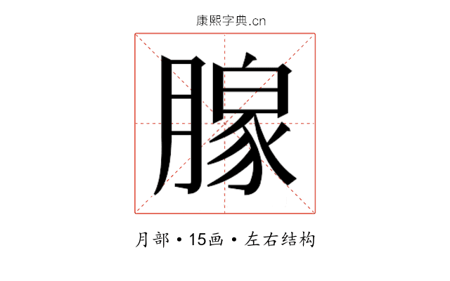 𬂎
