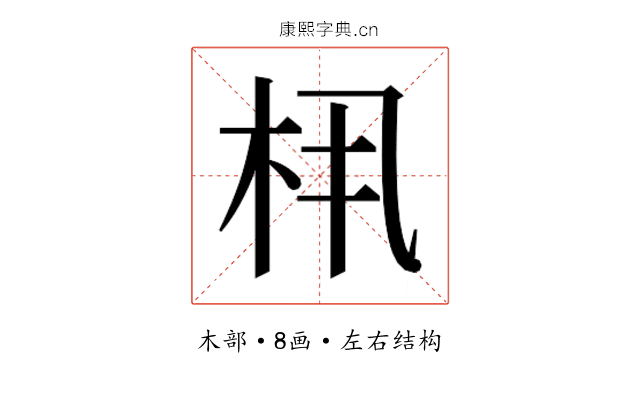 𬂤