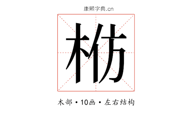 𬂬