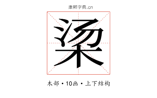 𬂱