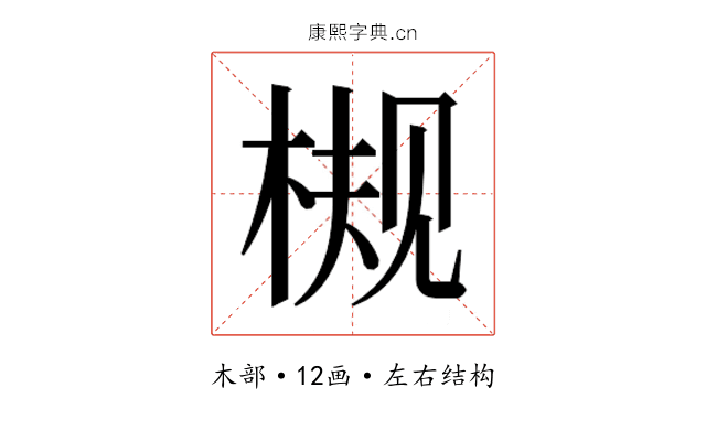 𬃀