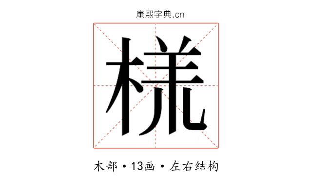 𬃑