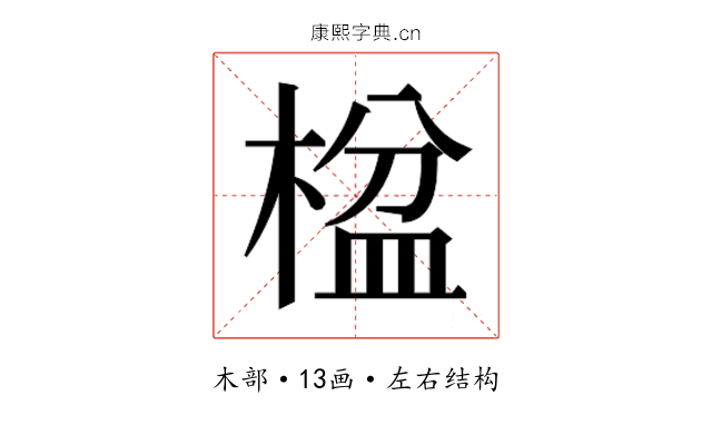 𬃠
