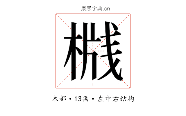 𬃦