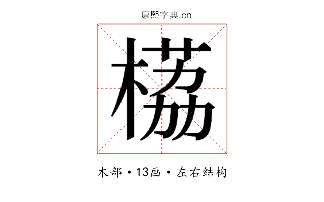 𬃹