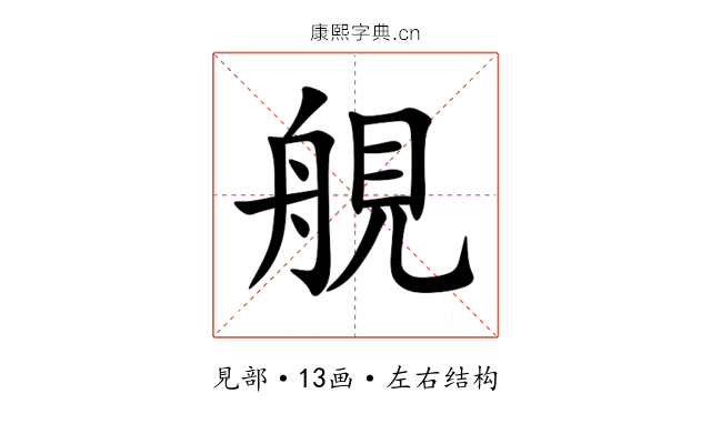 䚀 䚀