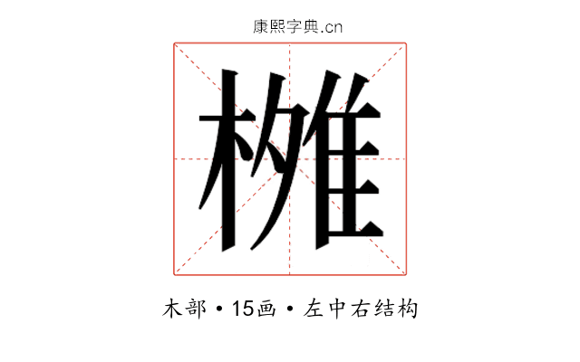𬄐