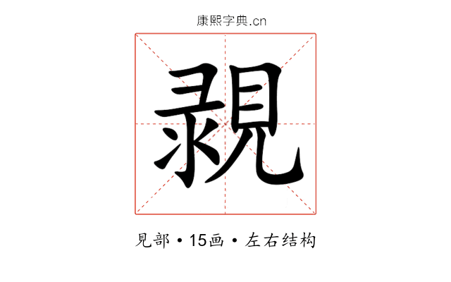 䚄 䚄