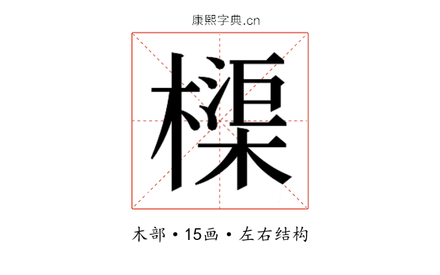 𬄨