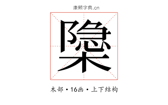 𬄩