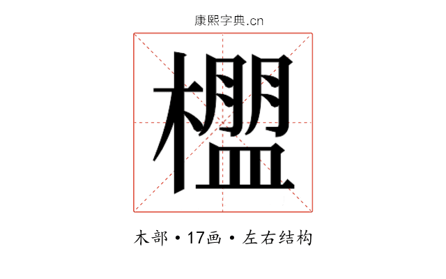 𬄳