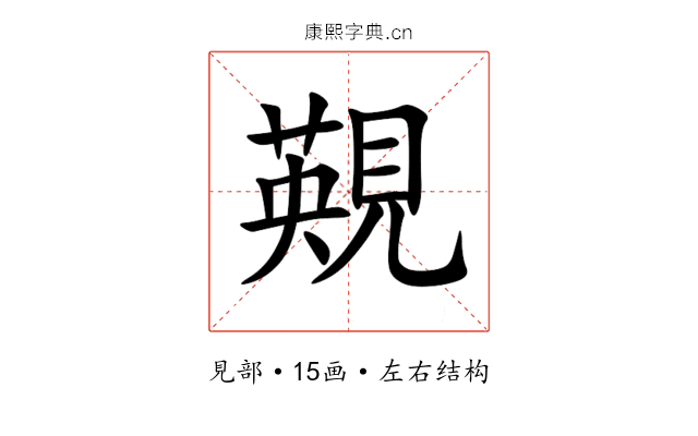 䚆 䚆