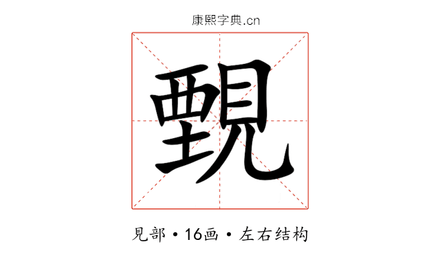 䚈 䚈