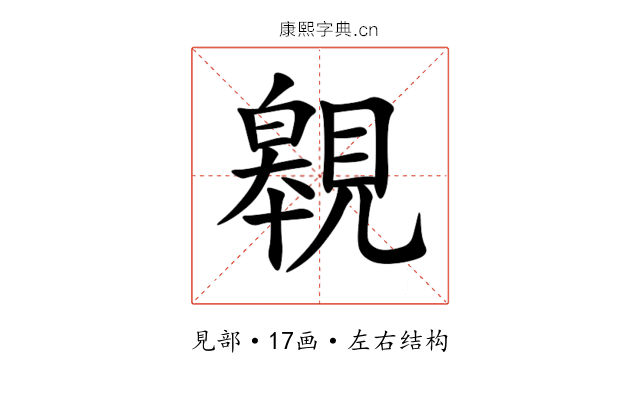 䚌