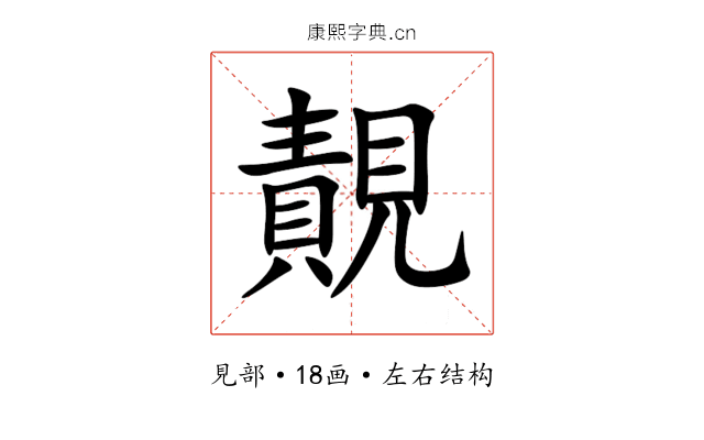 䚍 䚍