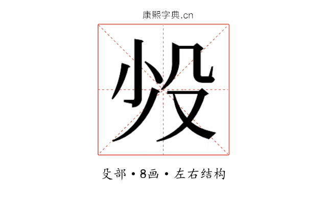 𬆠