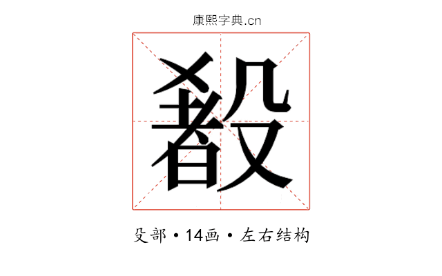 𬆰