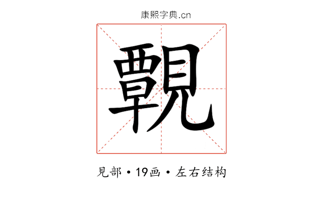 䚓 䚓